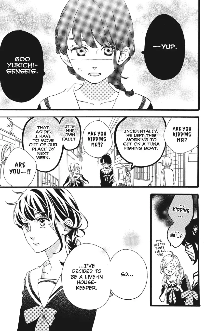 Tsubaki-chou Lonely Planet - Chapter 1 - Page 8
