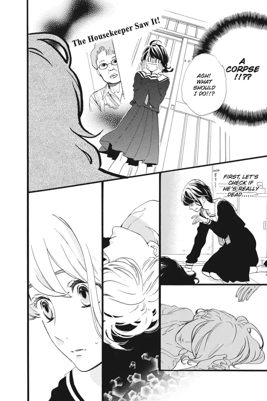 Tsubaki-chou Lonely Planet - Chapter 1 - Page 15