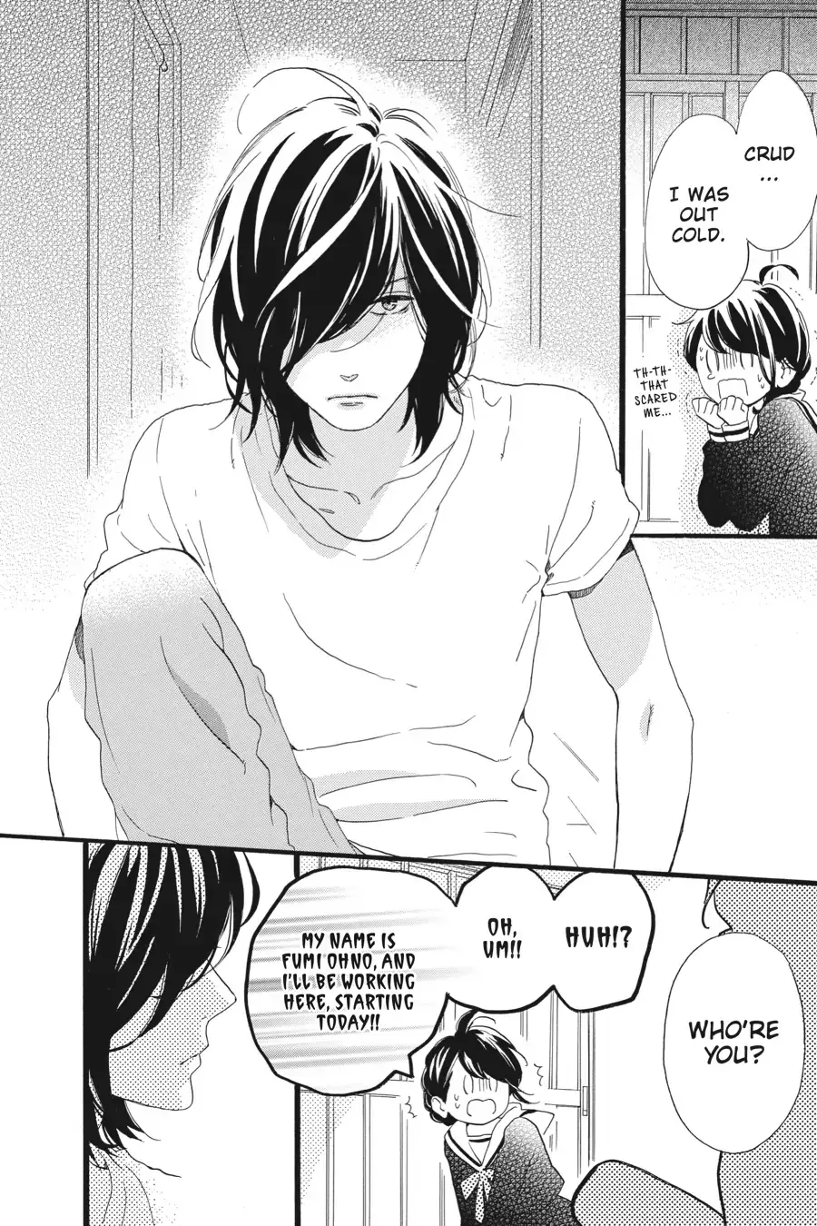 Tsubaki-chou Lonely Planet - Chapter 1 - Page 17