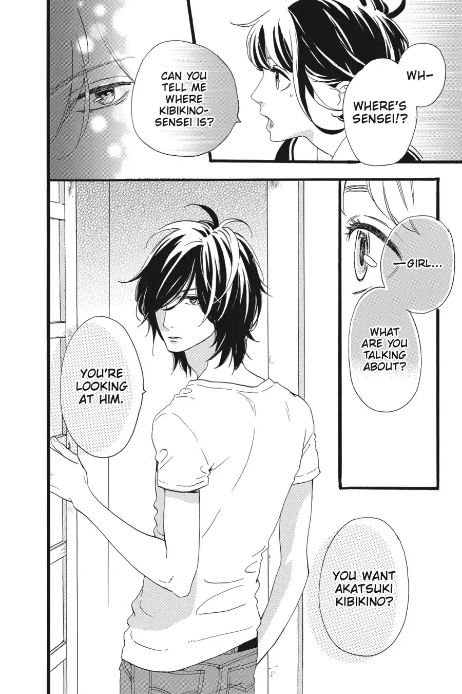 Tsubaki-chou Lonely Planet - Chapter 1 - Page 21
