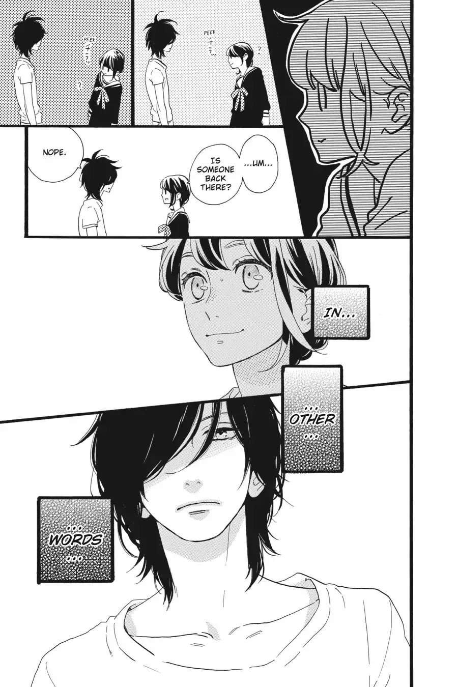 Tsubaki-chou Lonely Planet - Chapter 1 - Page 22