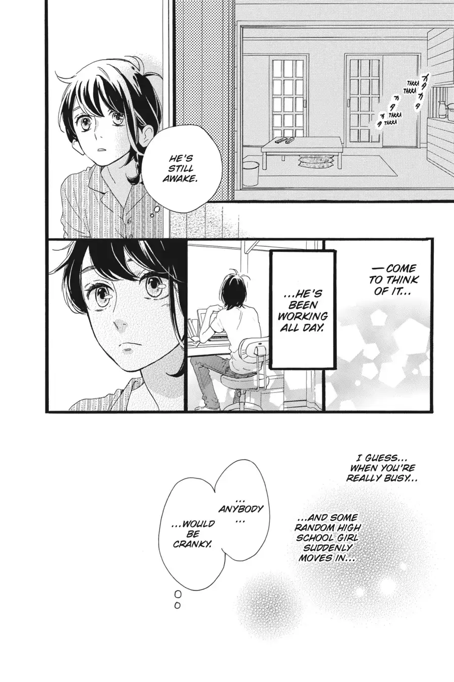 Tsubaki-chou Lonely Planet - Chapter 1 - Page 27