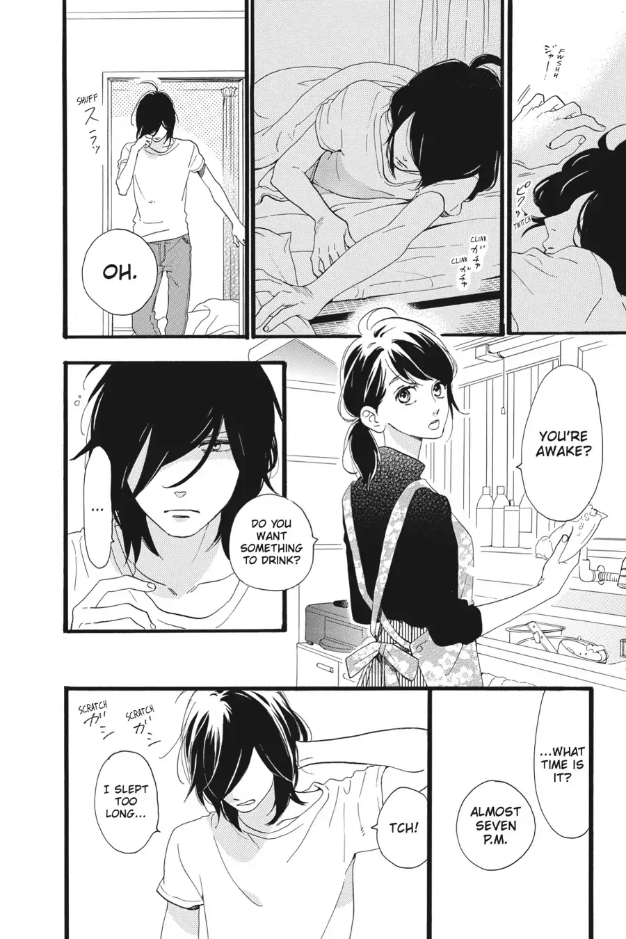 Tsubaki-chou Lonely Planet - Chapter 1 - Page 29