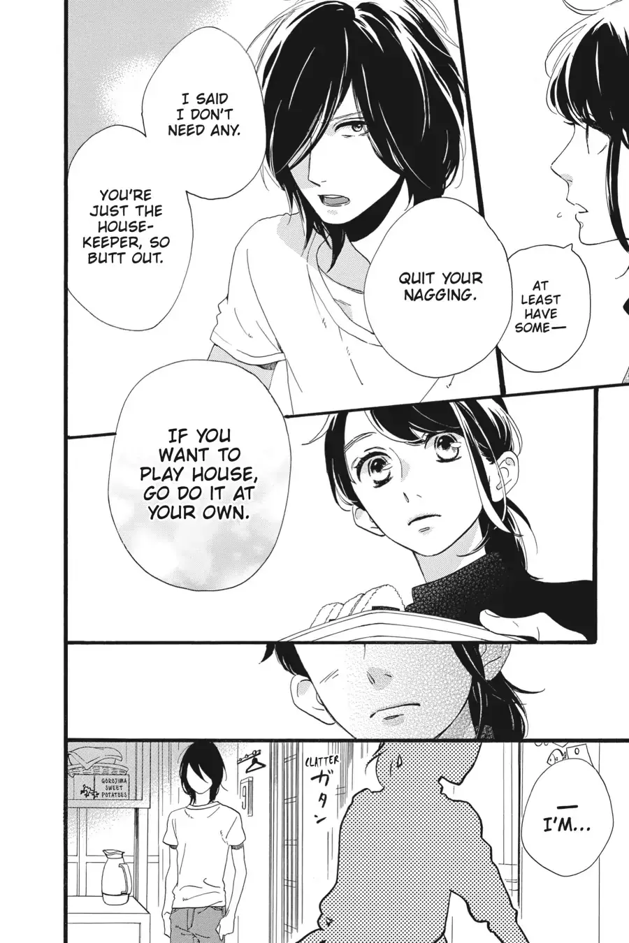 Tsubaki-chou Lonely Planet - Chapter 1 - Page 31