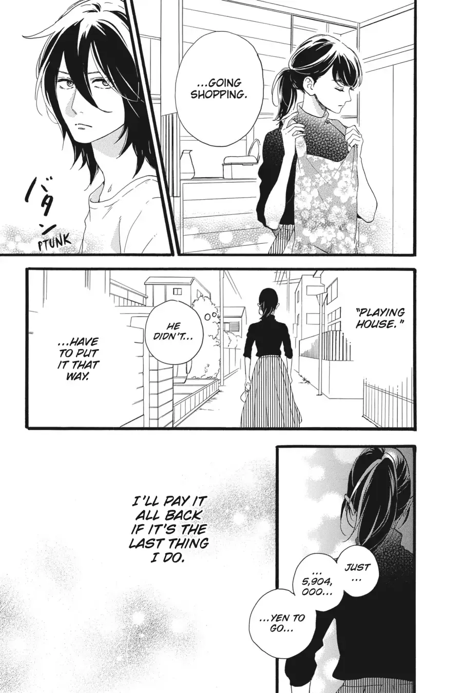 Tsubaki-chou Lonely Planet - Chapter 1 - Page 32