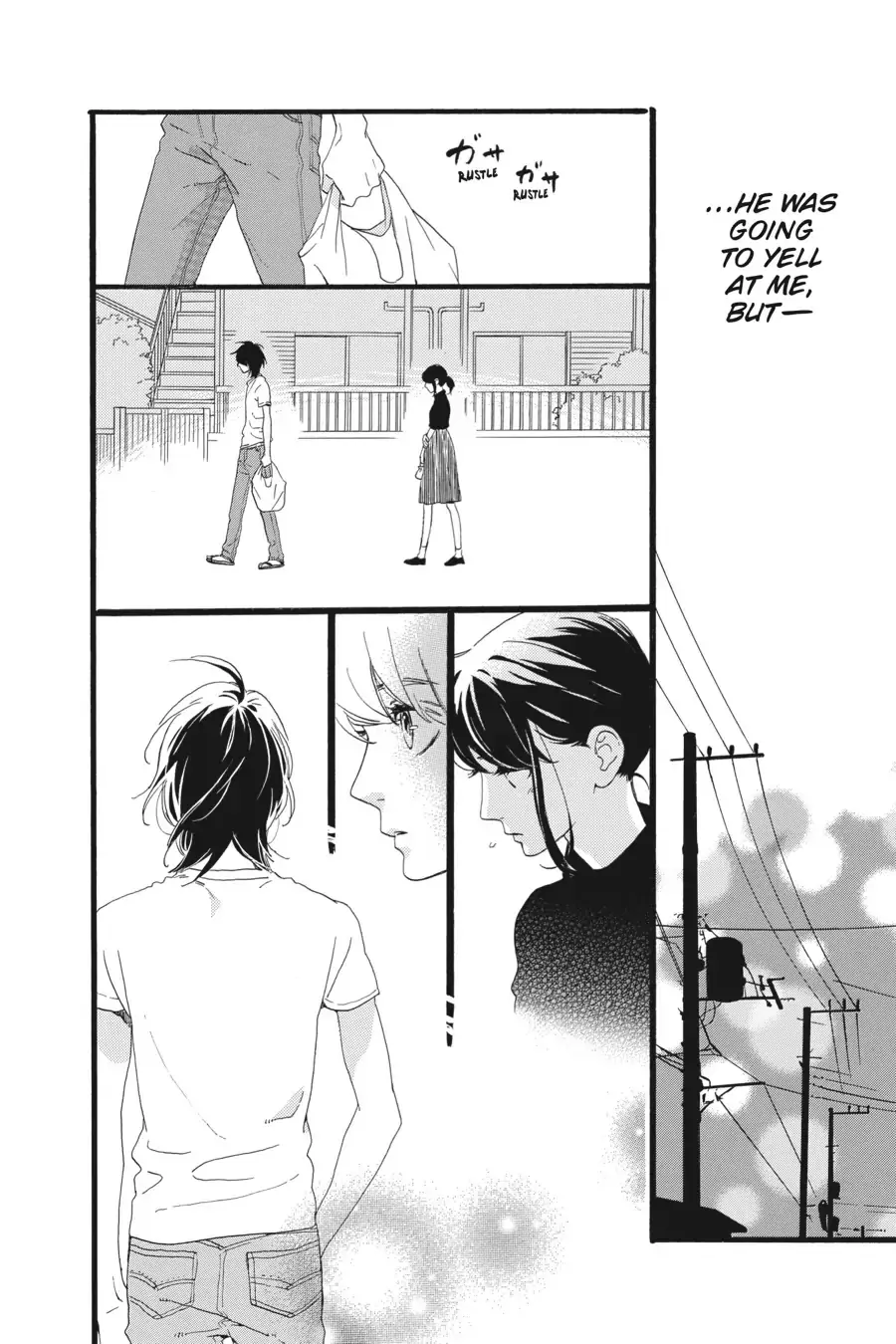 Tsubaki-chou Lonely Planet - Chapter 1 - Page 43