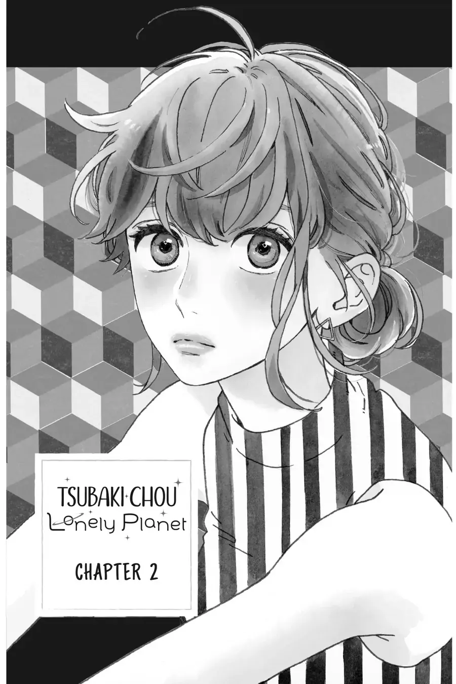 Tsubaki-chou Lonely Planet - Chapter 2 - Page 1