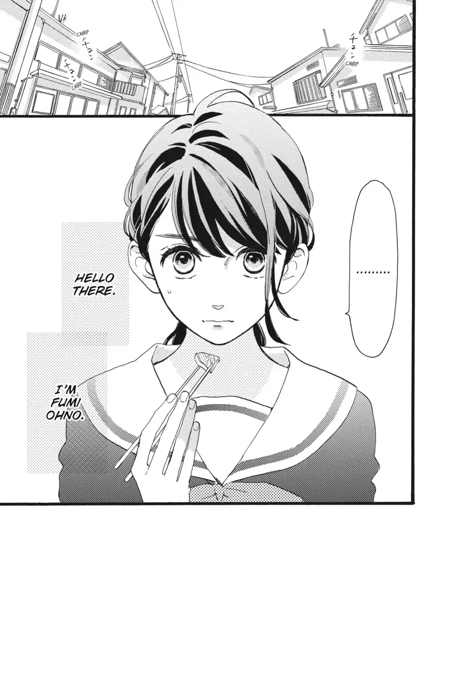 Tsubaki-chou Lonely Planet - Chapter 2 - Page 2