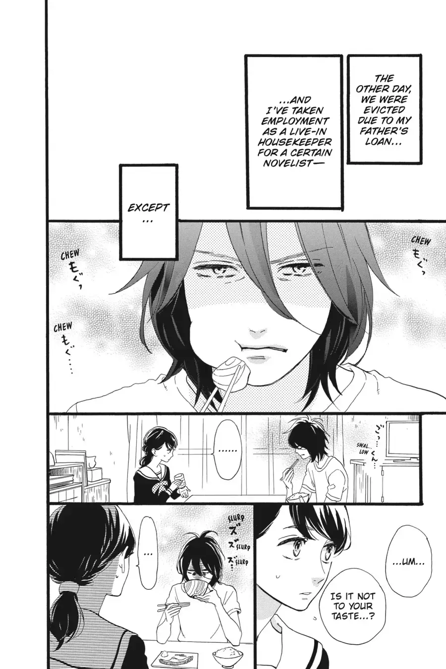 Tsubaki-chou Lonely Planet - Chapter 2 - Page 3