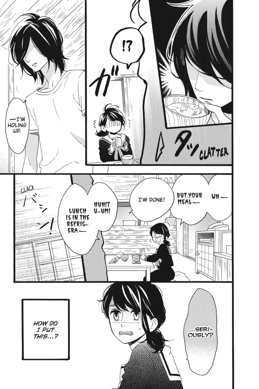 Tsubaki-chou Lonely Planet - Chapter 2 - Page 4