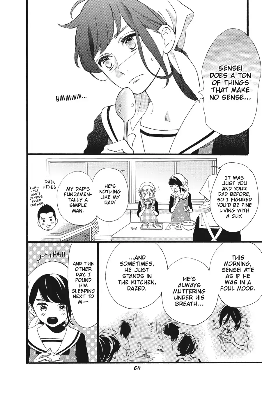 Tsubaki-chou Lonely Planet - Chapter 2 - Page 5