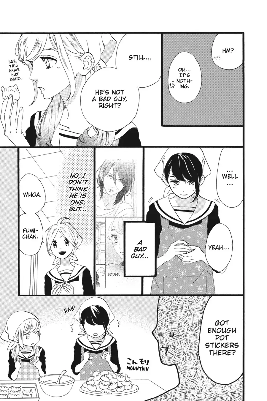 Tsubaki-chou Lonely Planet - Chapter 2 - Page 6