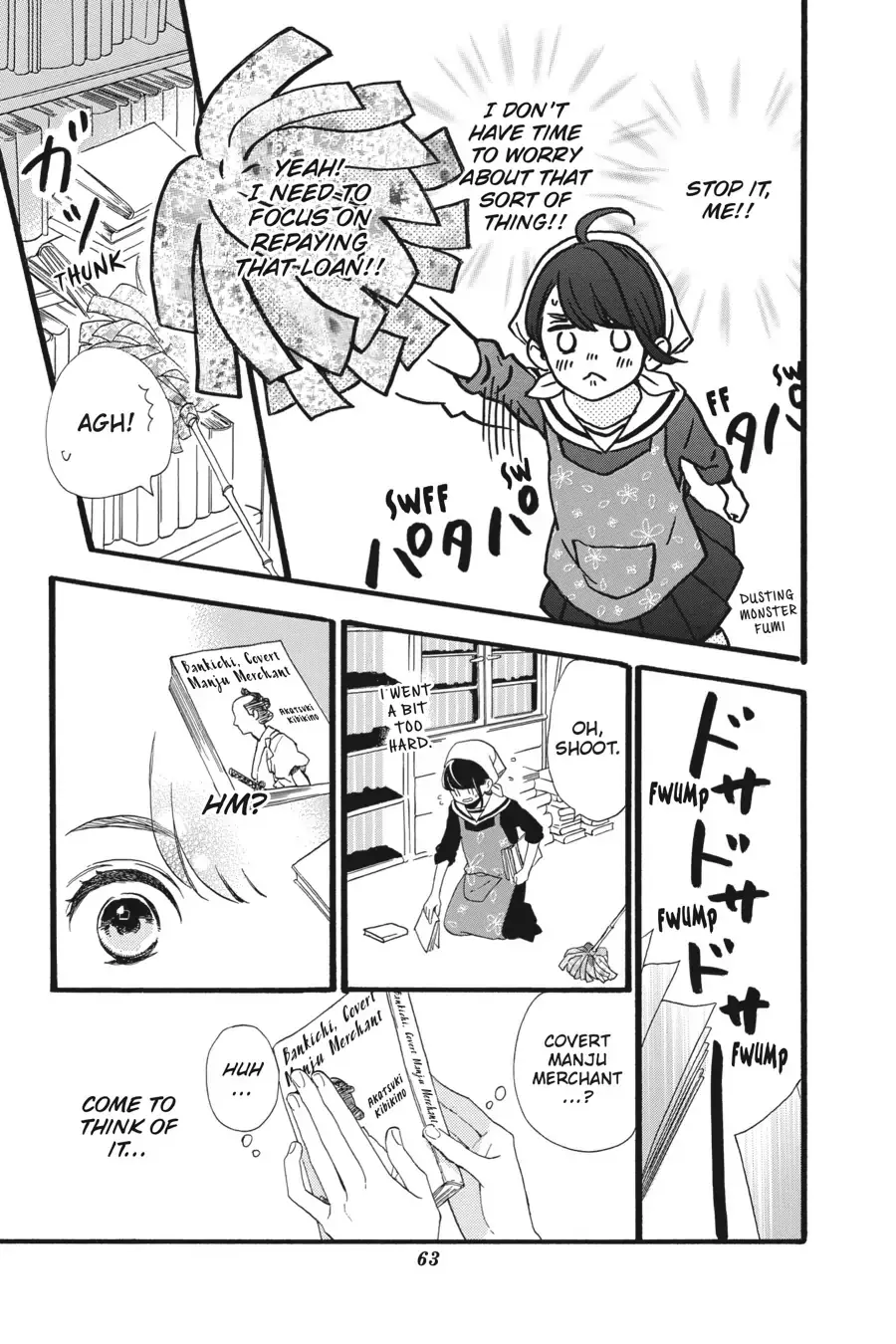 Tsubaki-chou Lonely Planet - Chapter 2 - Page 8