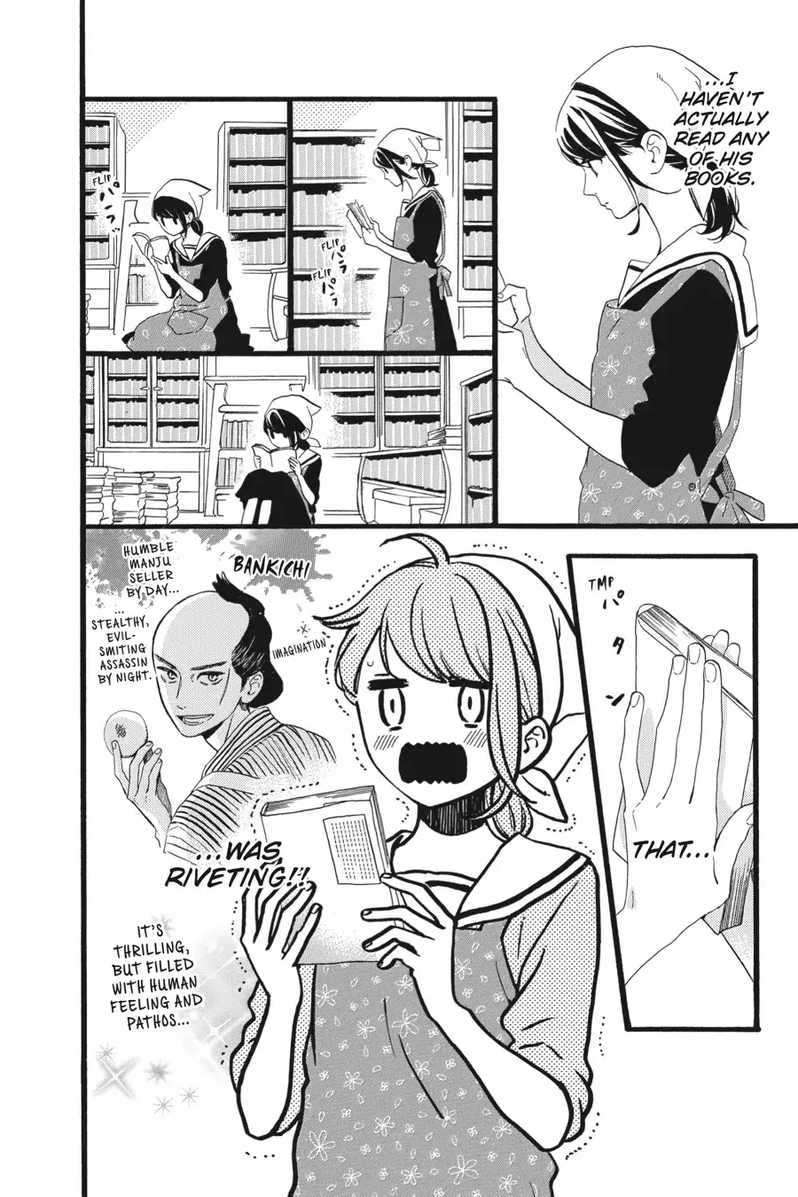Tsubaki-chou Lonely Planet - Chapter 2 - Page 9