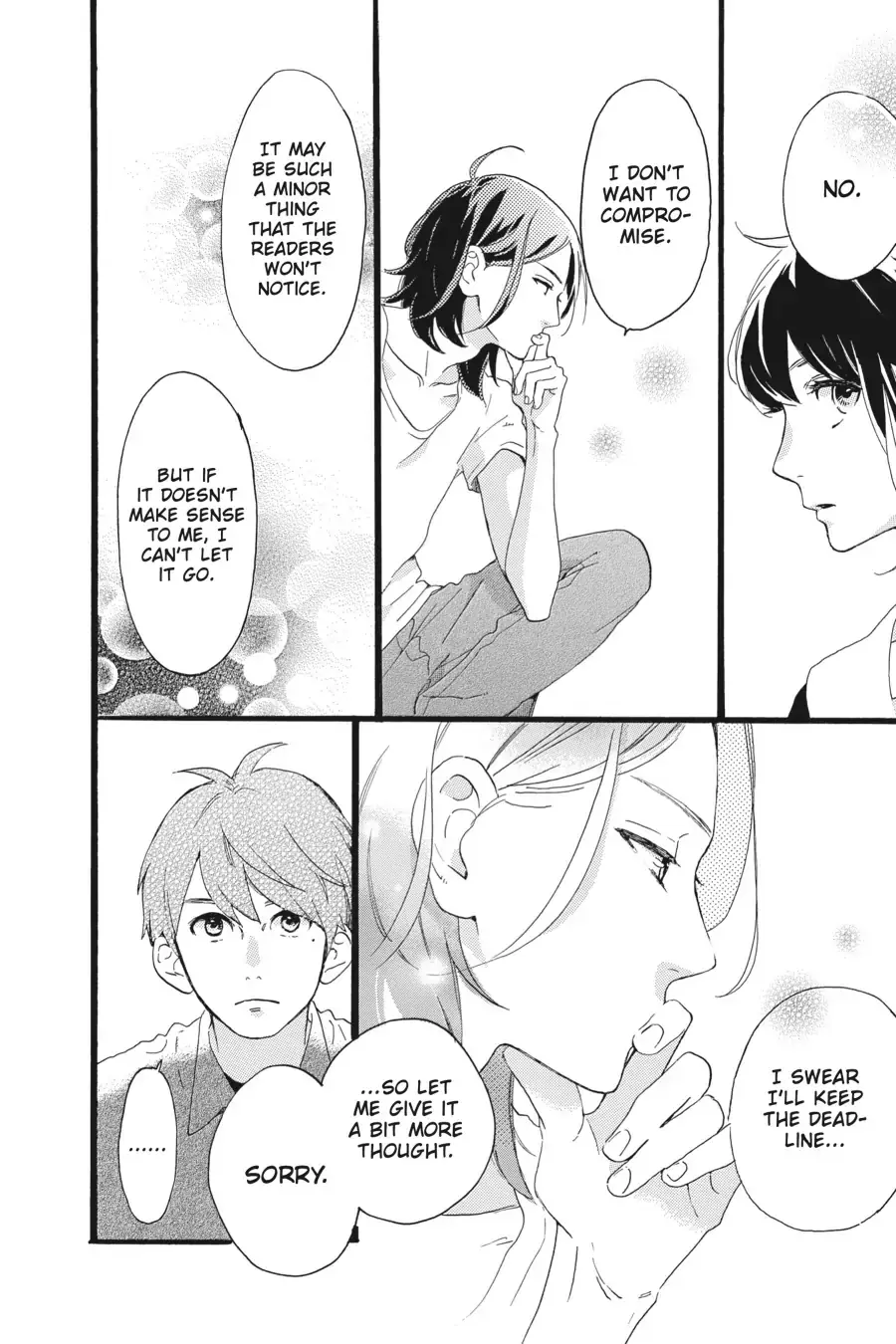 Tsubaki-chou Lonely Planet - Chapter 2 - Page 13