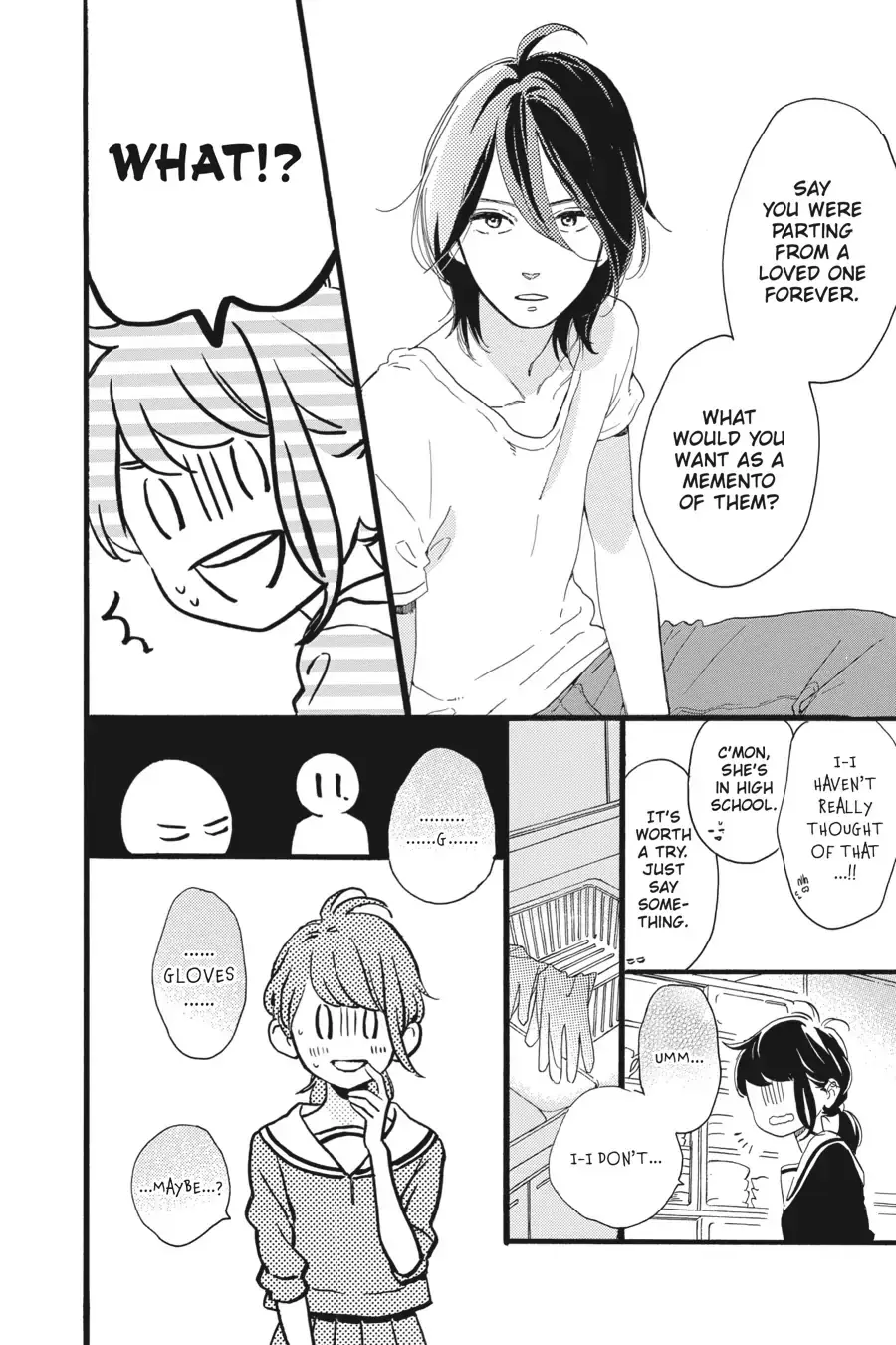 Tsubaki-chou Lonely Planet - Chapter 2 - Page 15