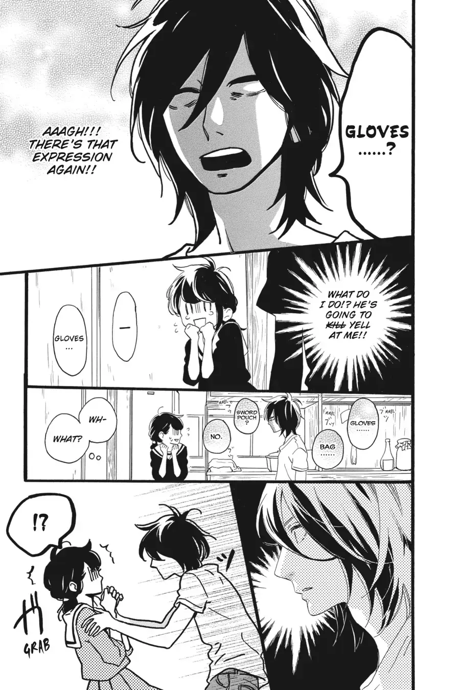 Tsubaki-chou Lonely Planet - Chapter 2 - Page 16
