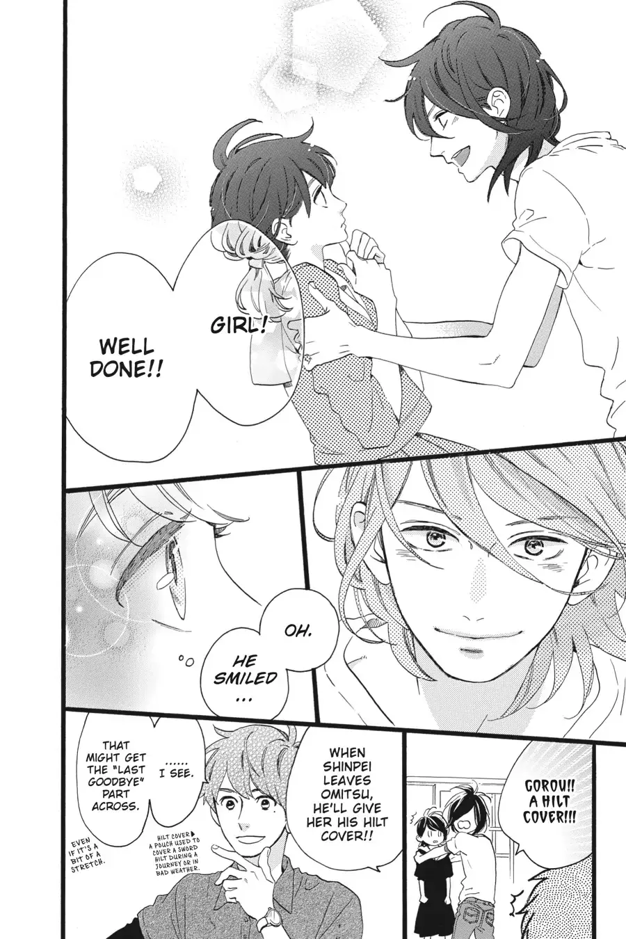 Tsubaki-chou Lonely Planet - Chapter 2 - Page 17