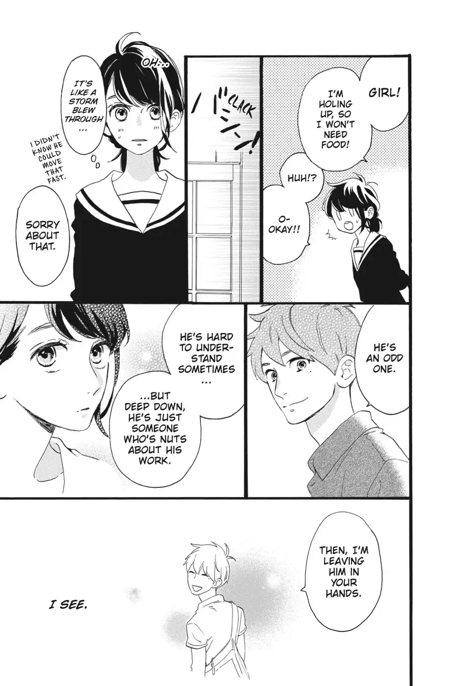 Tsubaki-chou Lonely Planet - Chapter 2 - Page 18