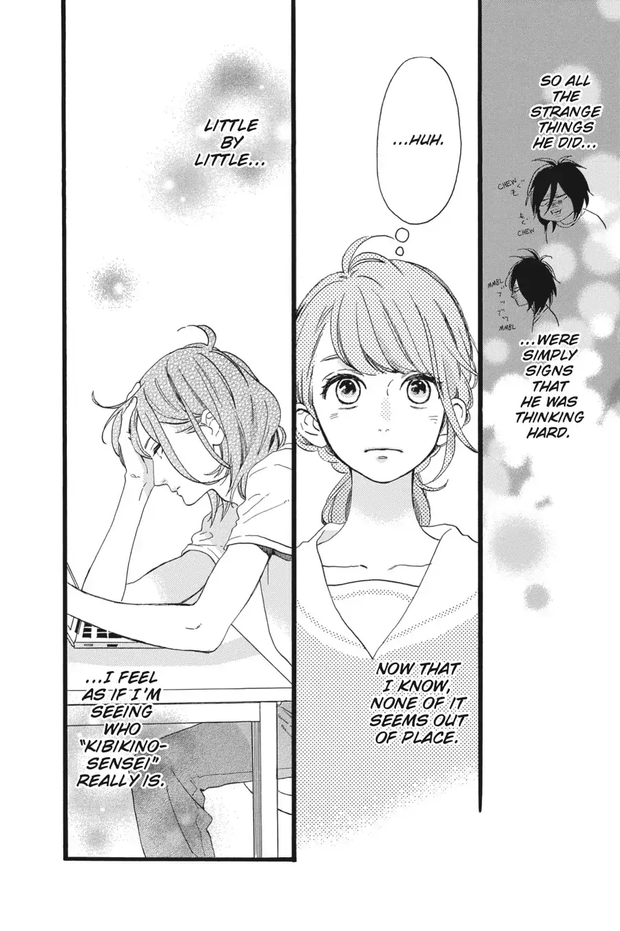 Tsubaki-chou Lonely Planet - Chapter 2 - Page 19