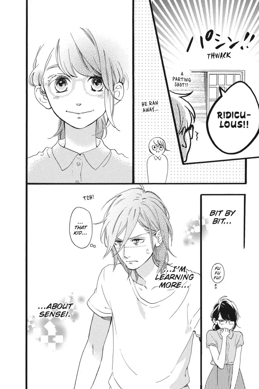 Tsubaki-chou Lonely Planet - Chapter 2 - Page 25