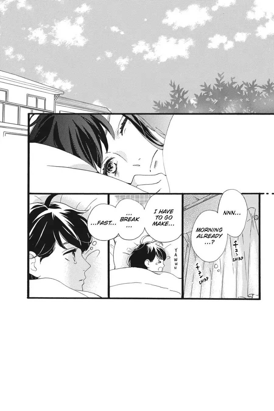 Tsubaki-chou Lonely Planet - Chapter 3 - Page 2