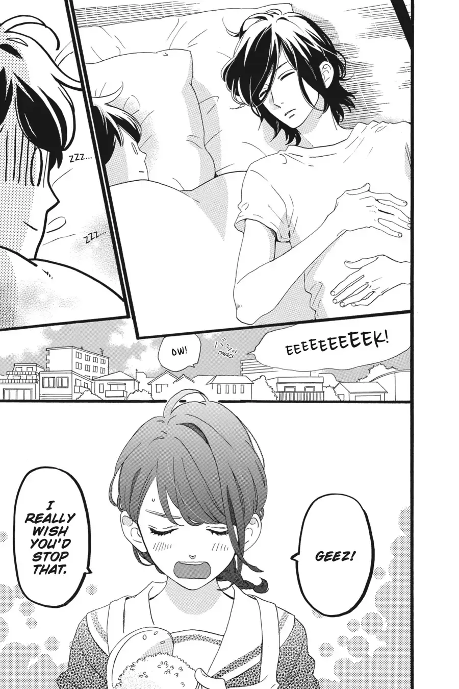 Tsubaki-chou Lonely Planet - Chapter 3 - Page 3