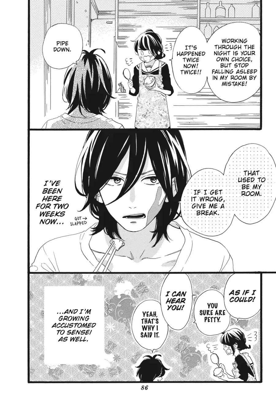 Tsubaki-chou Lonely Planet - Chapter 3 - Page 4