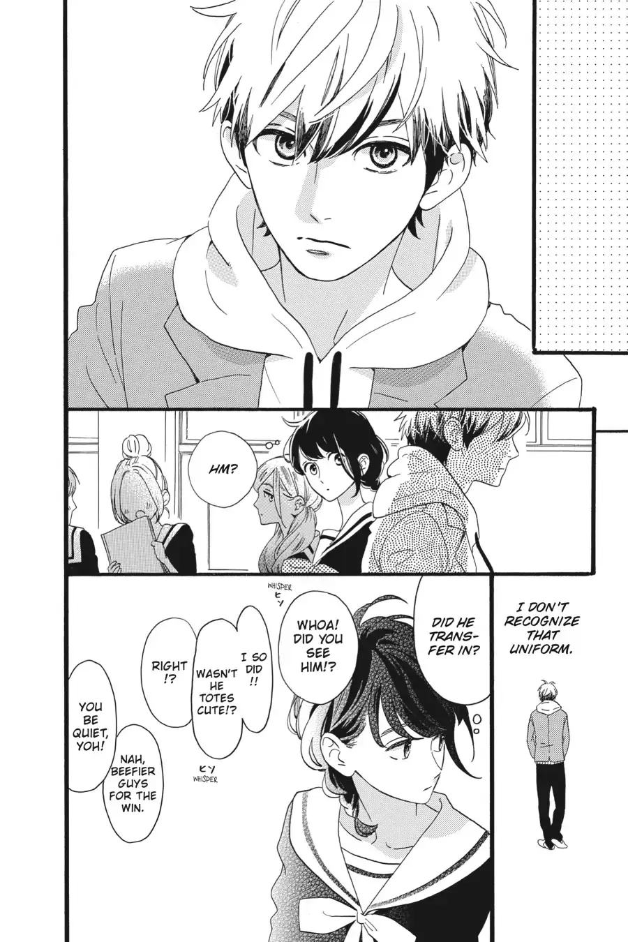 Tsubaki-chou Lonely Planet - Chapter 3 - Page 6