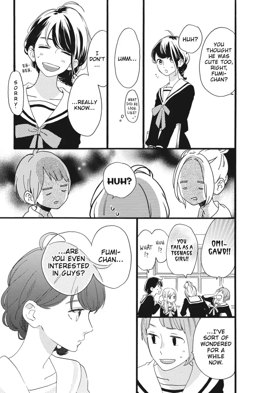 Tsubaki-chou Lonely Planet - Chapter 3 - Page 7
