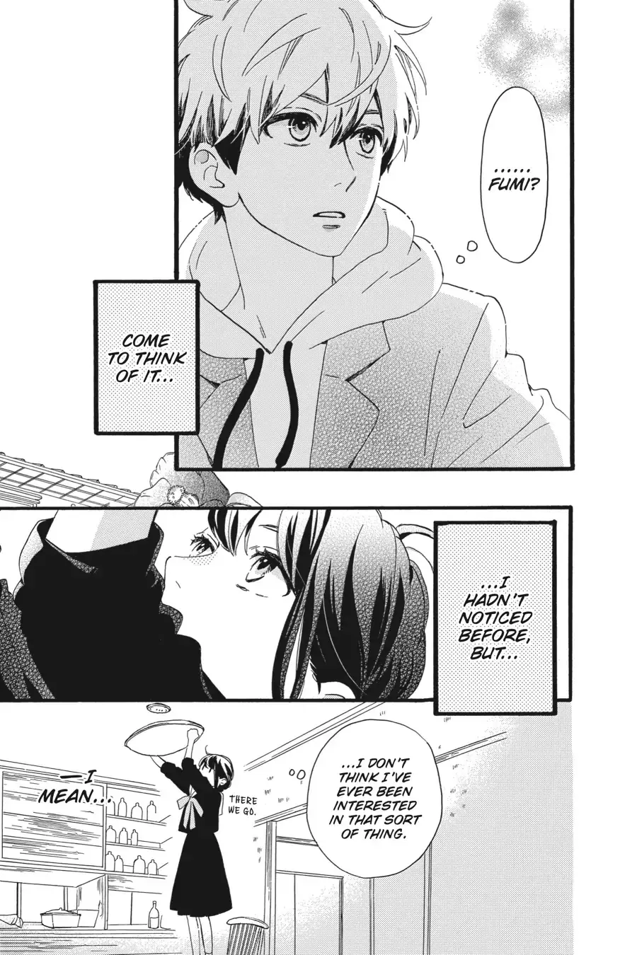 Tsubaki-chou Lonely Planet - Chapter 3 - Page 9