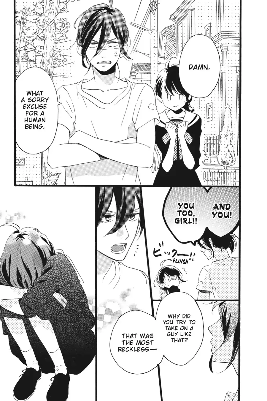 Tsubaki-chou Lonely Planet - Chapter 3 - Page 19