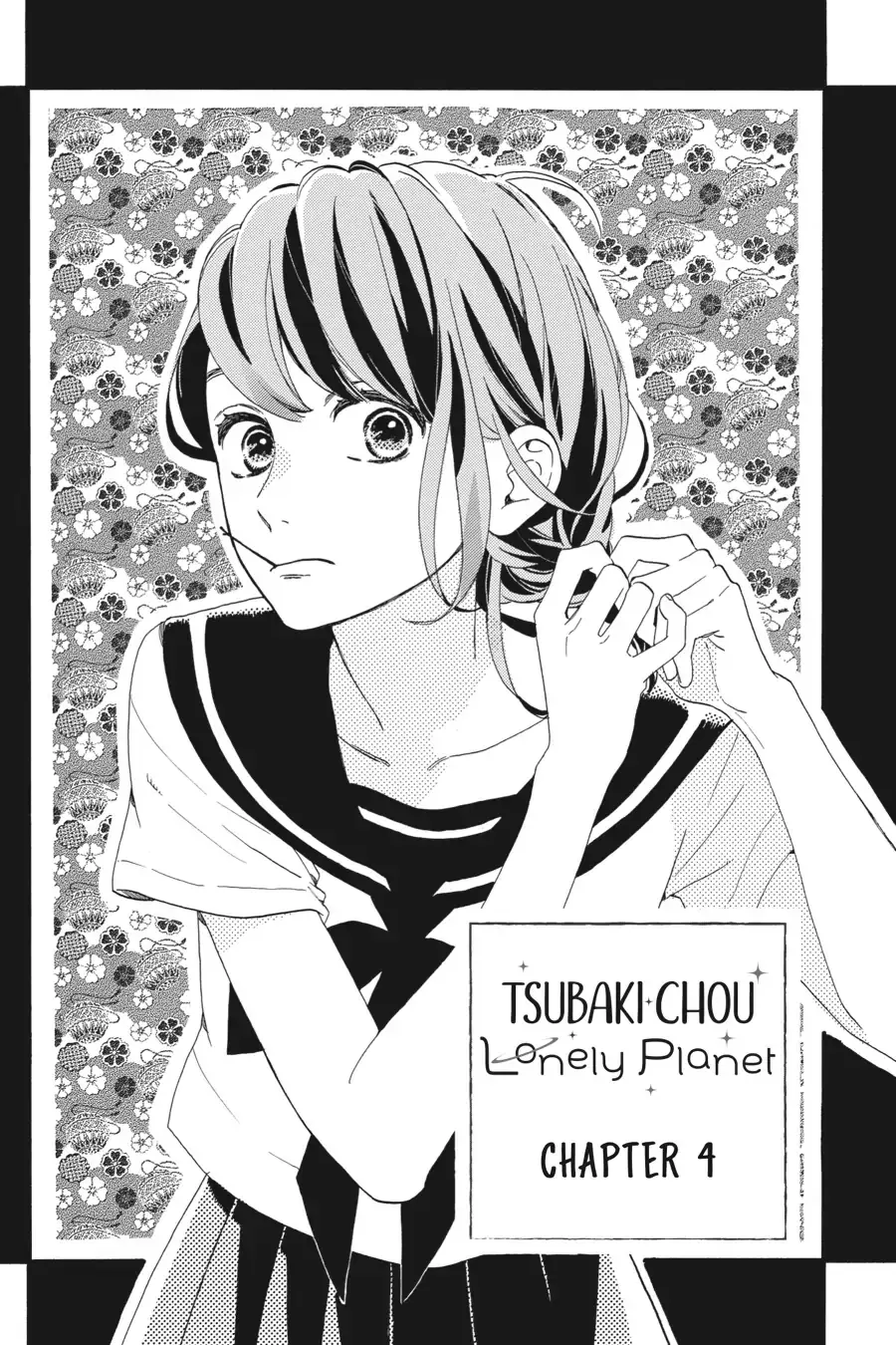 Tsubaki-chou Lonely Planet - Chapter 4 - Page 1