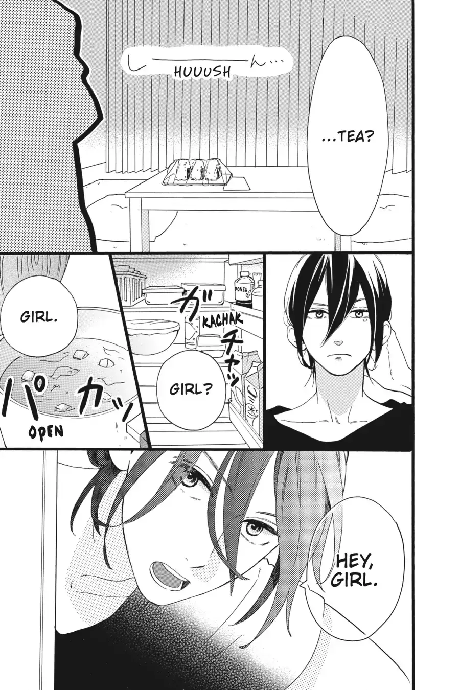 Tsubaki-chou Lonely Planet - Chapter 4 - Page 3