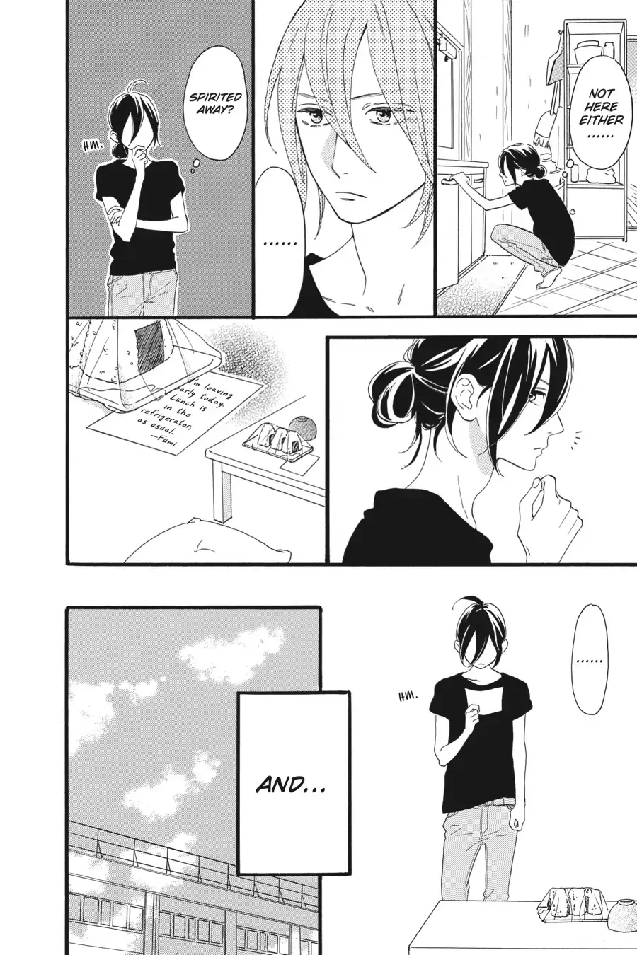 Tsubaki-chou Lonely Planet - Chapter 4 - Page 4