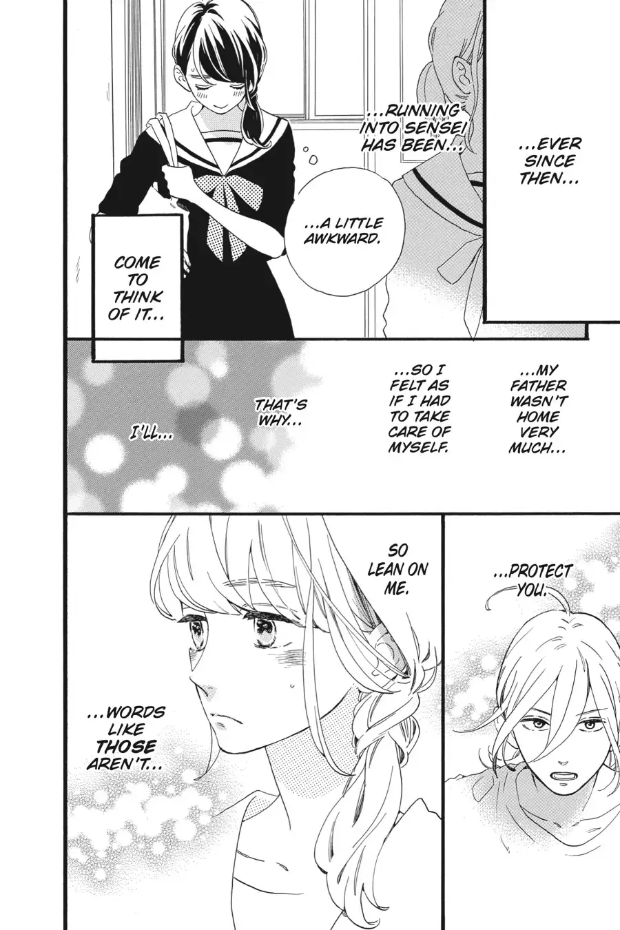Tsubaki-chou Lonely Planet - Chapter 4 - Page 6