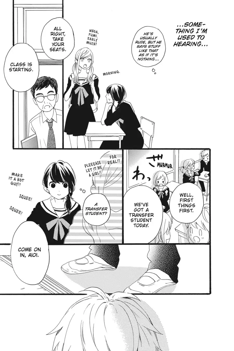 Tsubaki-chou Lonely Planet - Chapter 4 - Page 7