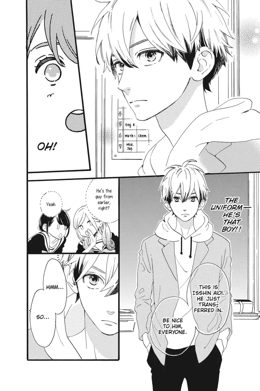 Tsubaki-chou Lonely Planet - Chapter 4 - Page 8