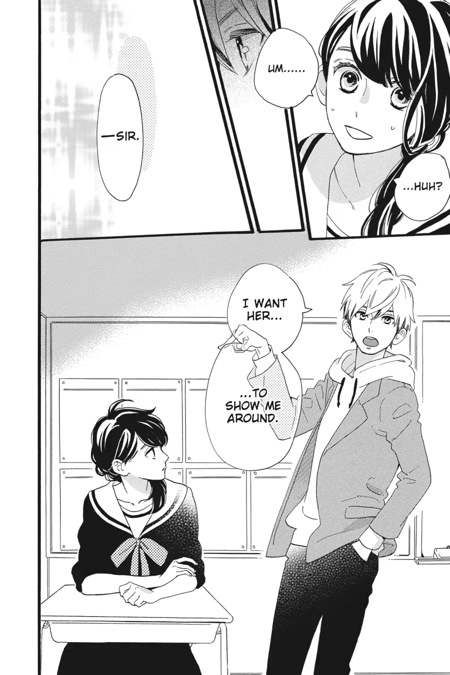 Tsubaki-chou Lonely Planet - Chapter 4 - Page 10