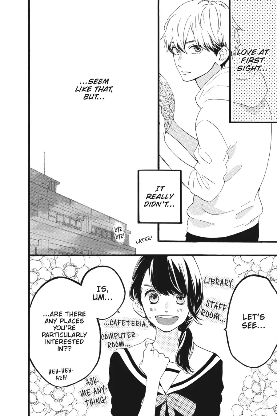 Tsubaki-chou Lonely Planet - Chapter 4 - Page 14