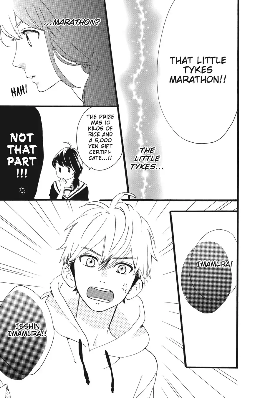 Tsubaki-chou Lonely Planet - Chapter 4 - Page 19