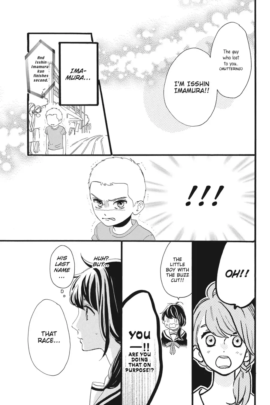 Tsubaki-chou Lonely Planet - Chapter 4 - Page 20
