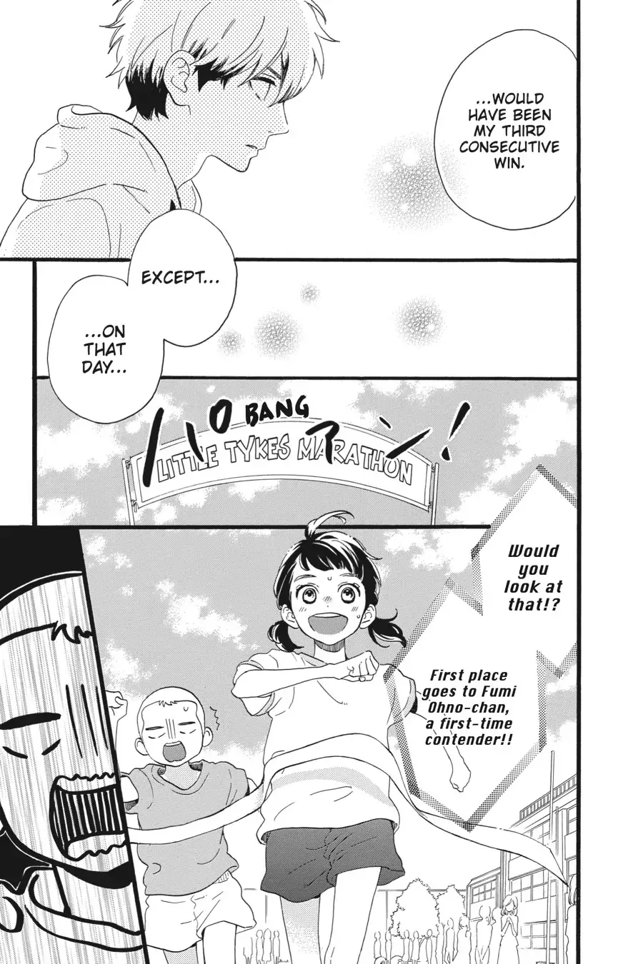Tsubaki-chou Lonely Planet - Chapter 4 - Page 21