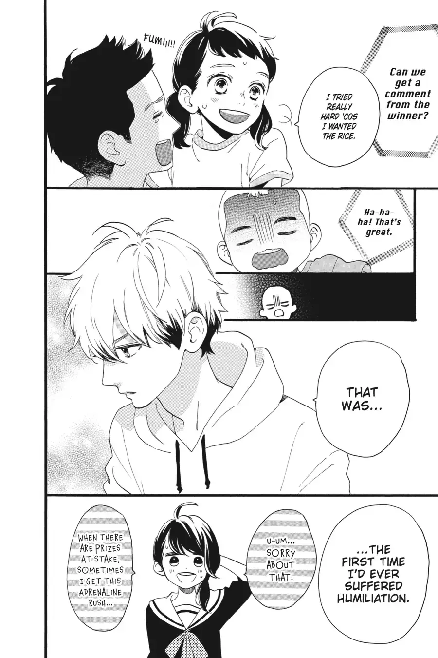 Tsubaki-chou Lonely Planet - Chapter 4 - Page 22