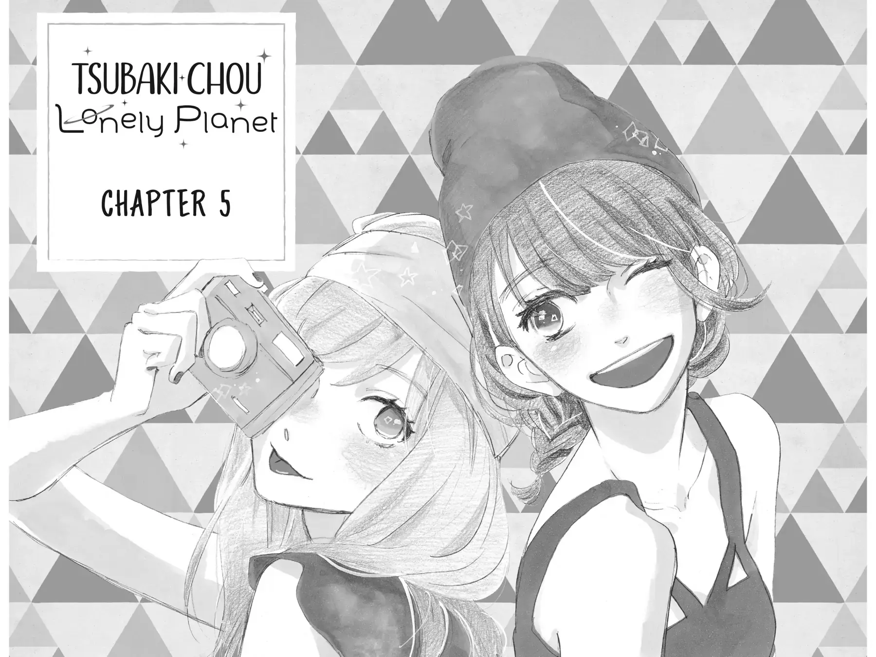 Tsubaki-chou Lonely Planet - Chapter 5 - Page 1
