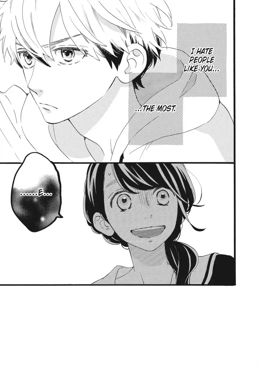 Tsubaki-chou Lonely Planet - Chapter 5 - Page 2