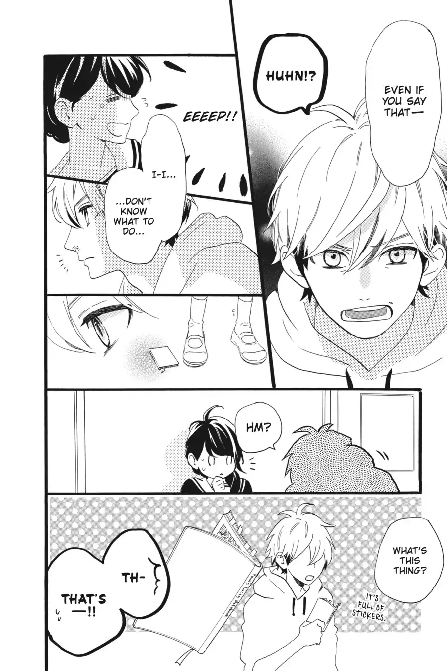 Tsubaki-chou Lonely Planet - Chapter 5 - Page 3
