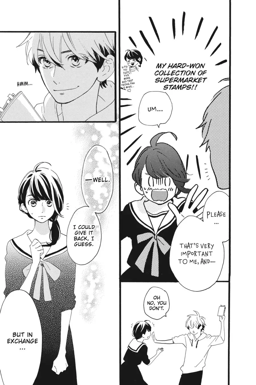 Tsubaki-chou Lonely Planet - Chapter 5 - Page 4