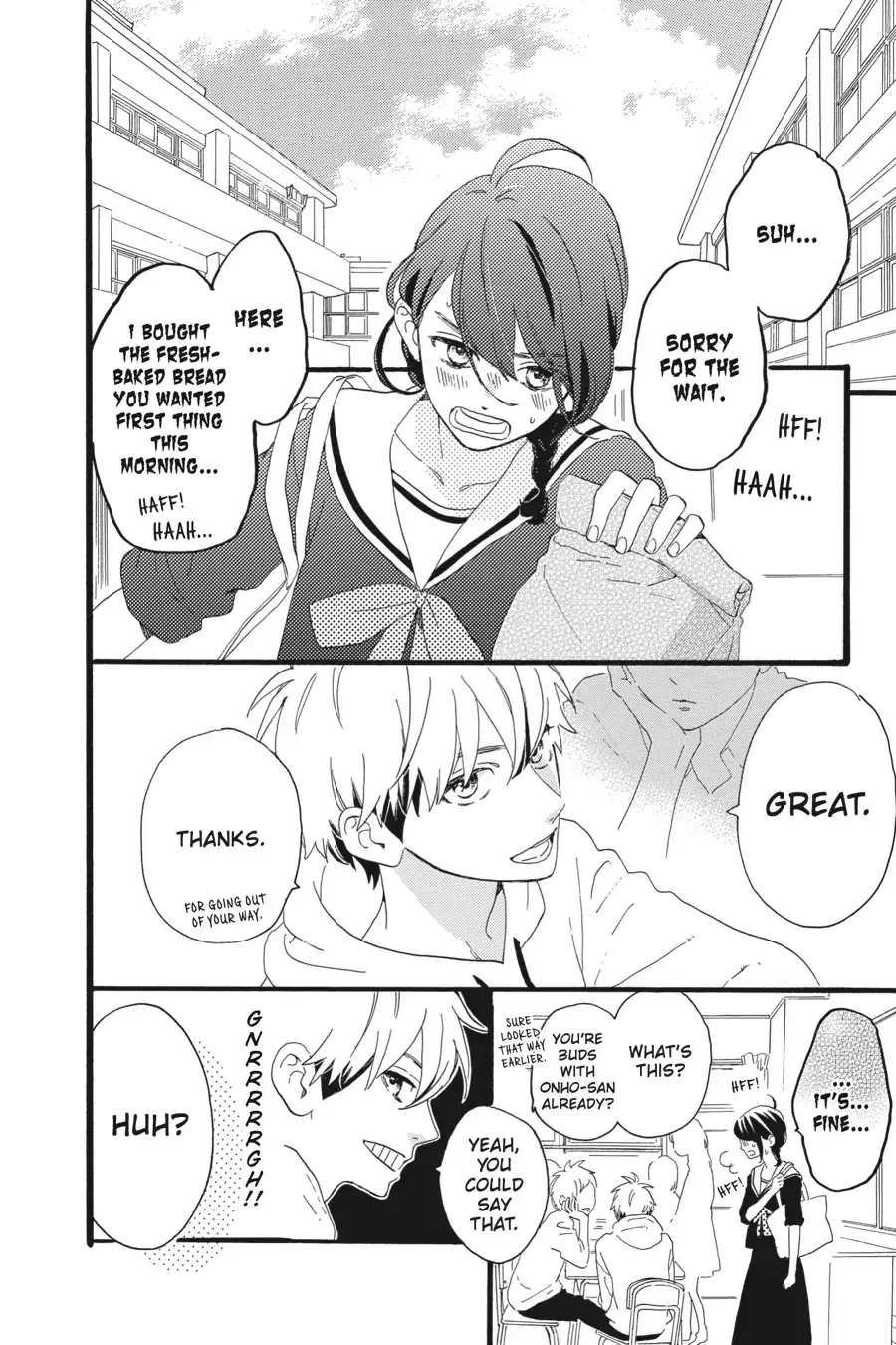 Tsubaki-chou Lonely Planet - Chapter 5 - Page 7