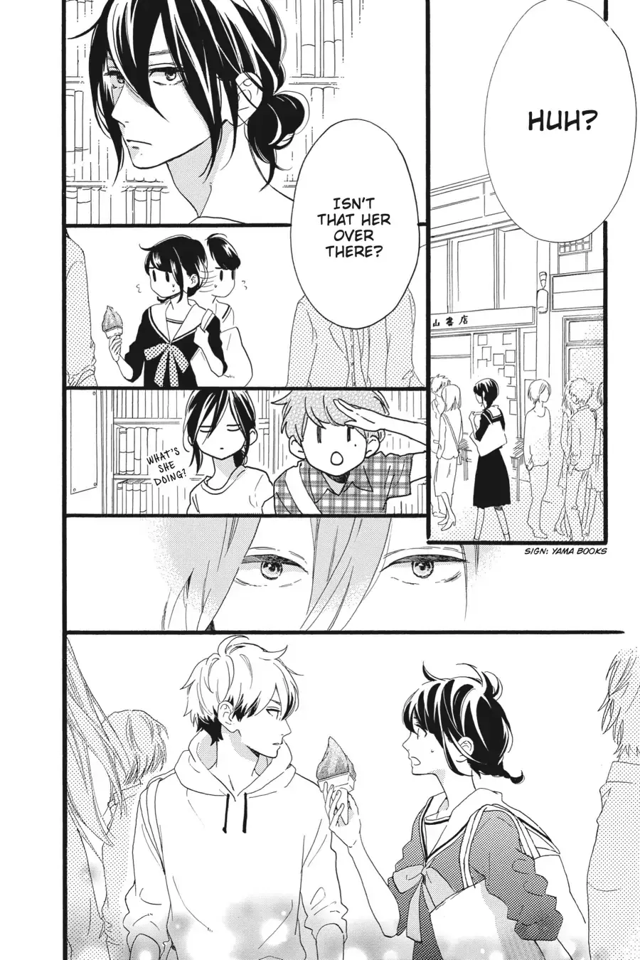 Tsubaki-chou Lonely Planet - Chapter 5 - Page 11